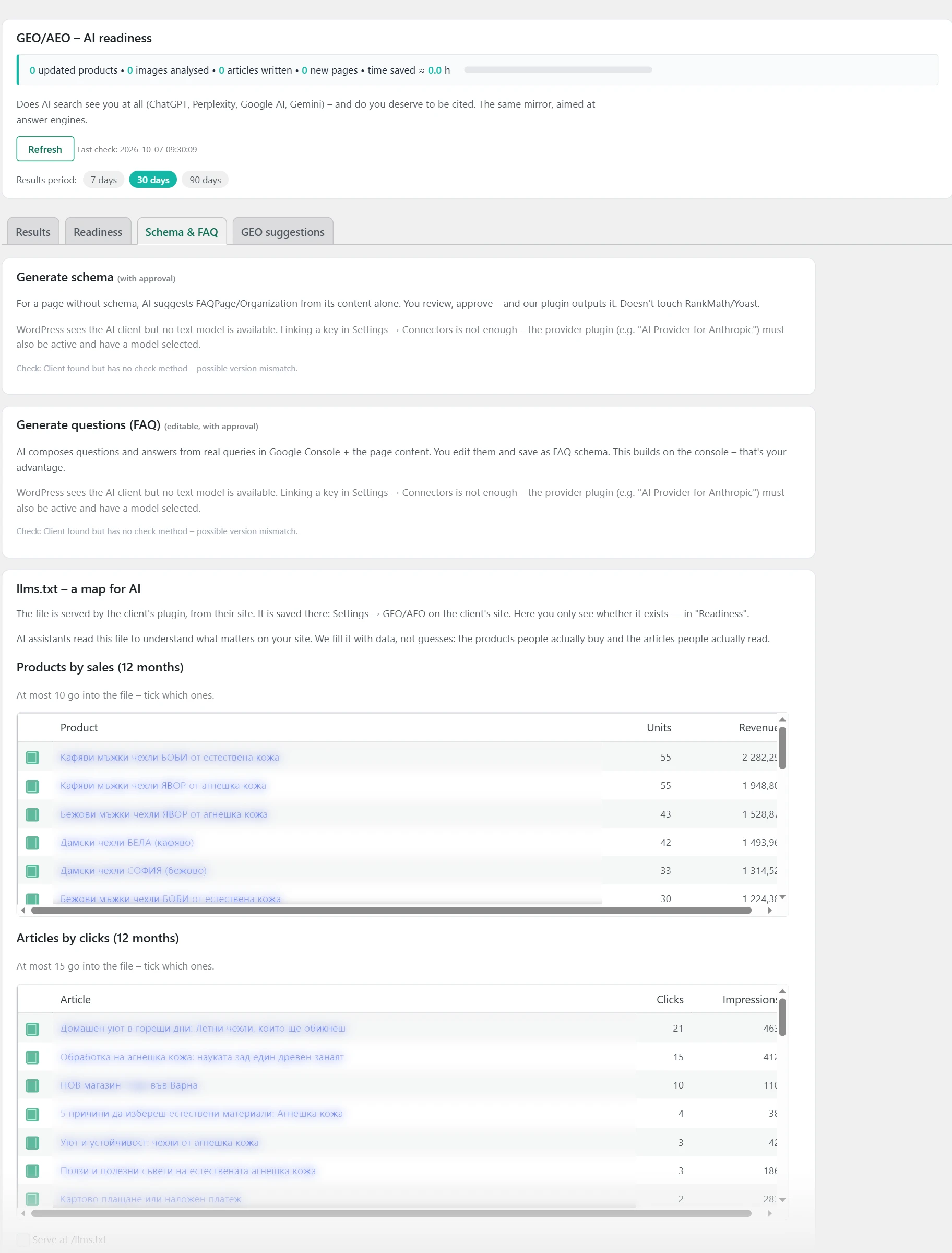 "GEO/AEO" screen in Inside SEO: schema and FAQ