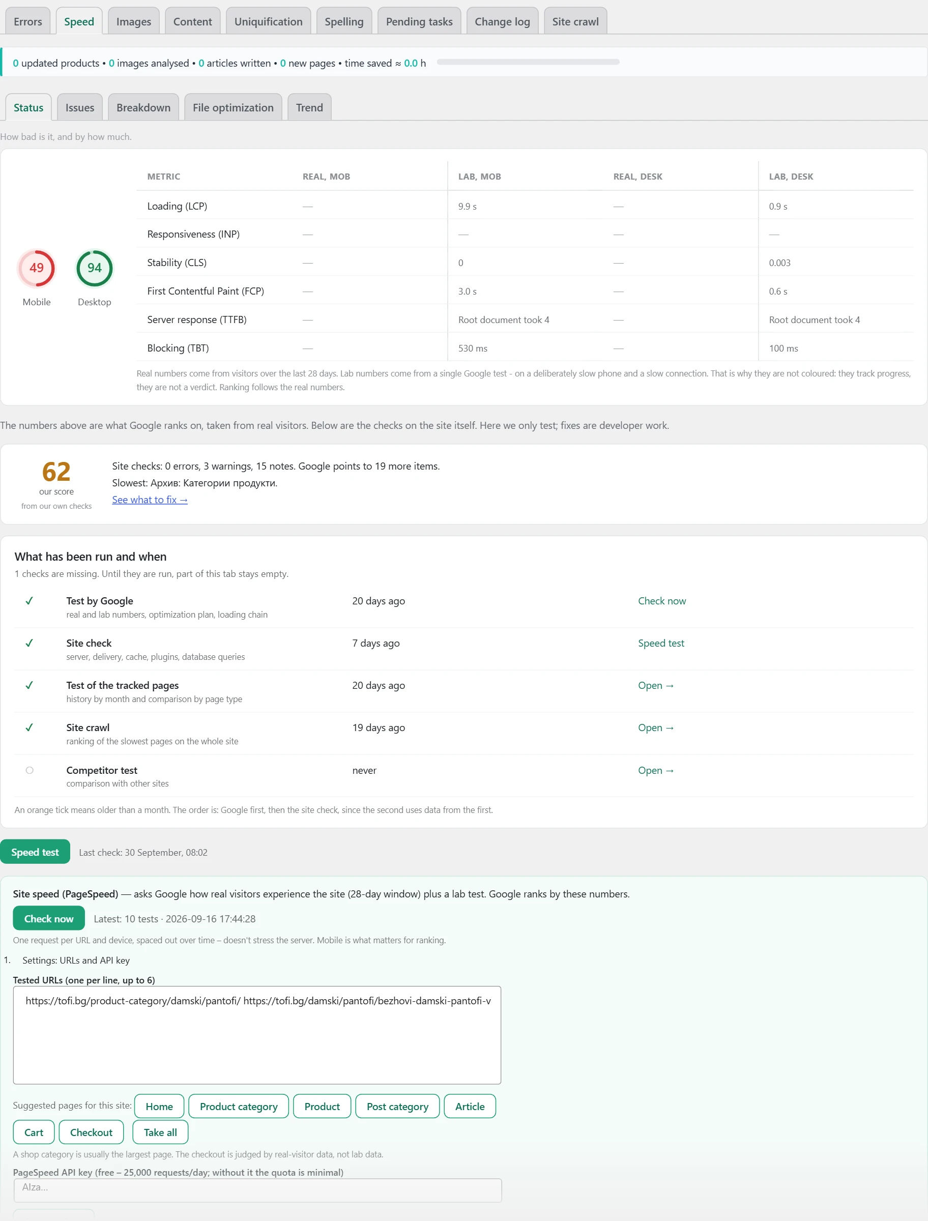 "Speed" screen in Inside SEO: mobile and desktop status